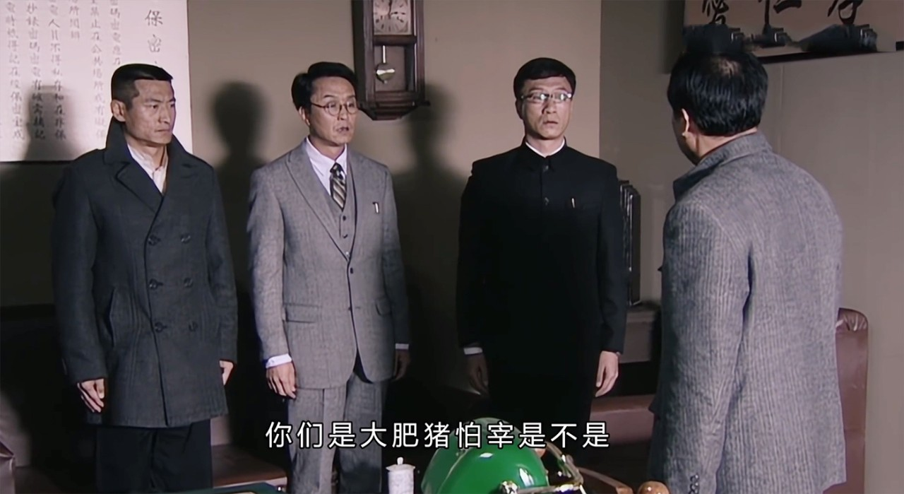 User-supplied film still with its original Chinese subtitles